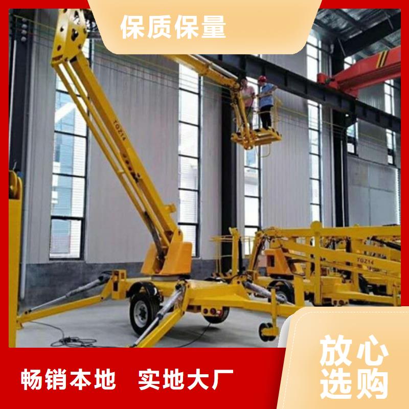 曲臂折臂升降机仓储厂房货梯哪家好工厂认证