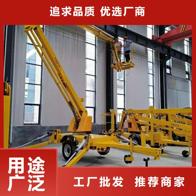 曲臂折臂升降机导轨式液压升降货梯厂家有口皆碑