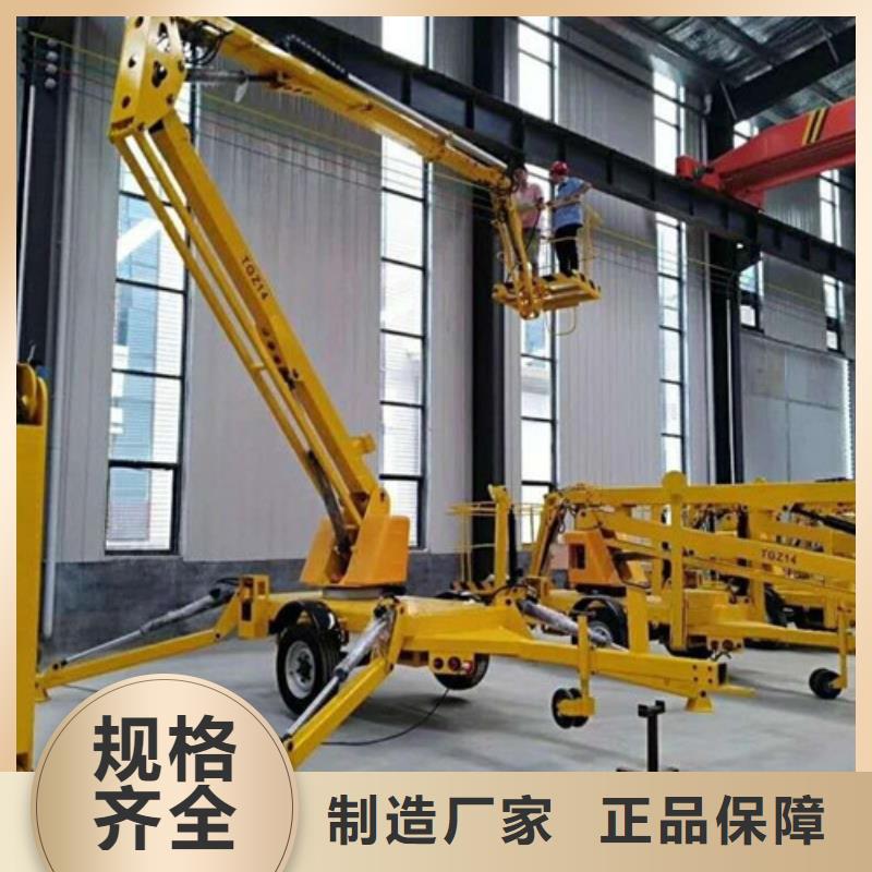曲臂折臂升降机仓储厂房货梯哪家好工厂认证