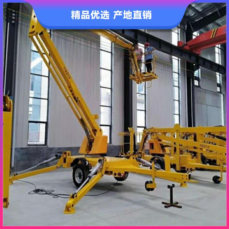 曲臂折臂升降机仓储厂房货梯哪家好工厂认证