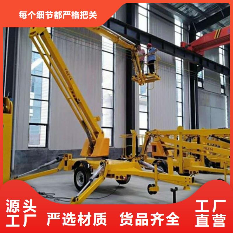 曲臂折臂升降机仓储厂房货梯哪家好工厂认证