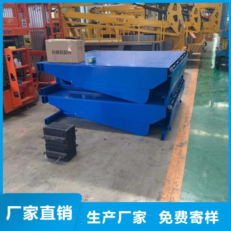 登车桥导轨式液压升降货梯厂家厂诚信经营
