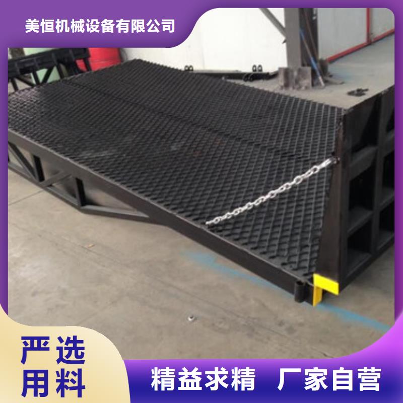 登车桥工业升降机实力才是硬道理