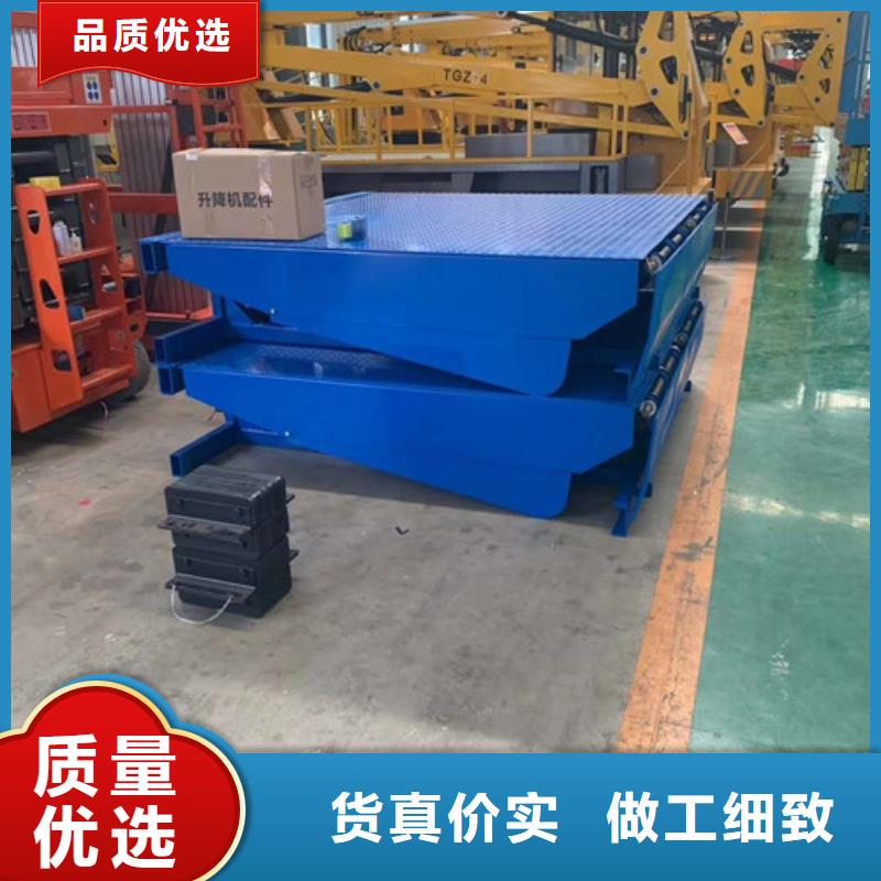 登车桥_升降平台量大更优惠