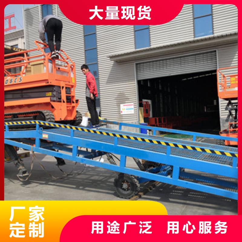 登车桥工业升降机实力才是硬道理