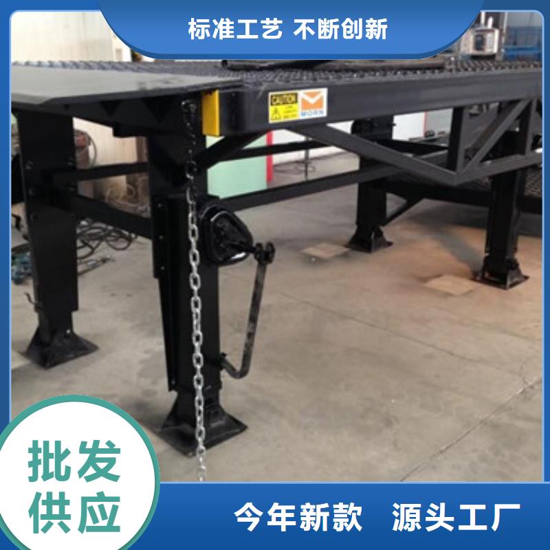 登车桥_升降平台量大更优惠