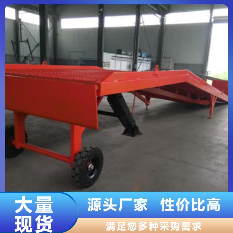 登车桥导轨式液压升降货梯厂家厂诚信经营