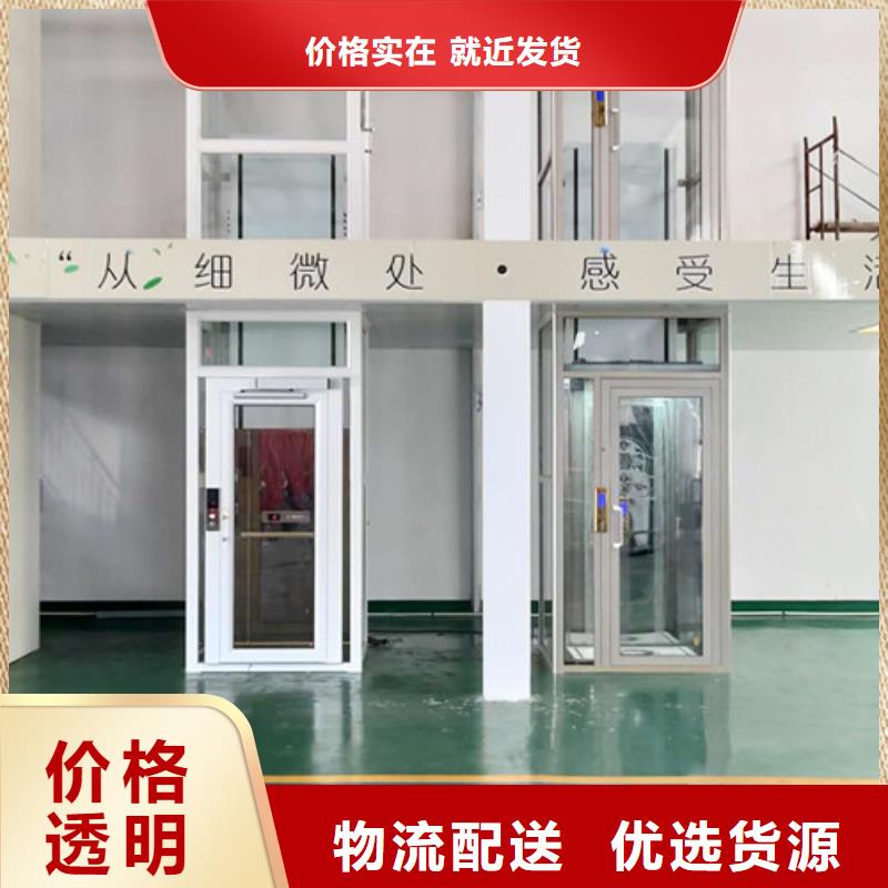 家用电梯【仓储厂房货梯哪家好】厂家直销供货稳定