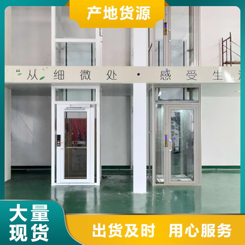 【家用电梯导轨式液压货梯好货有保障】
