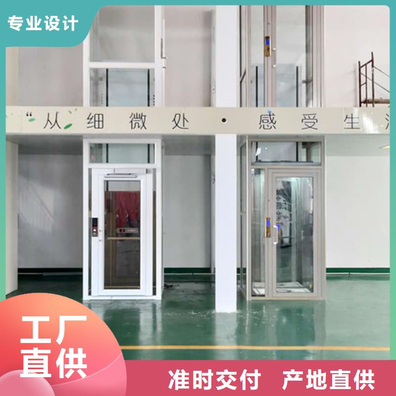 【家用电梯导轨式液压货梯好货有保障】