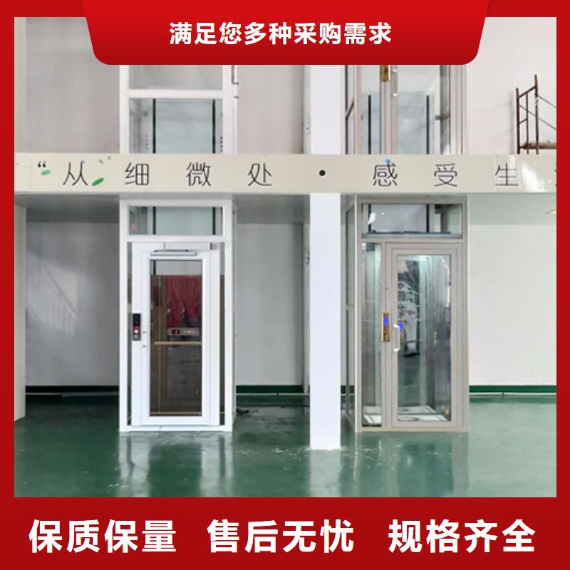 家用电梯【仓储厂房货梯哪家好】厂家直销供货稳定