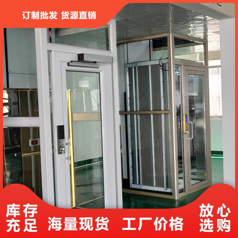 家用电梯【仓储厂房货梯哪家好】厂家直销供货稳定
