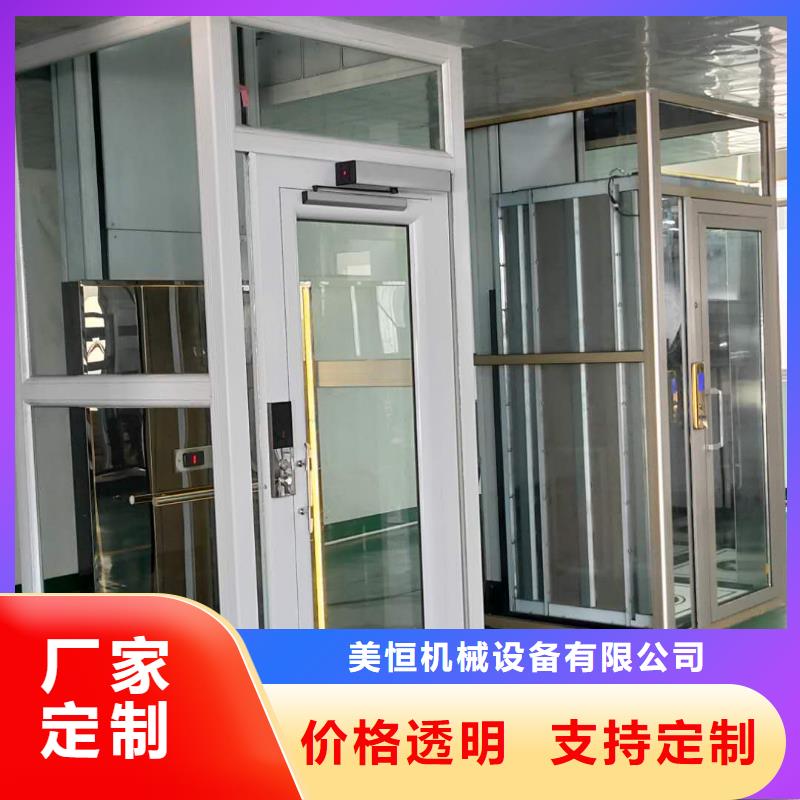 家用电梯【仓储厂房货梯哪家好】厂家直销供货稳定
