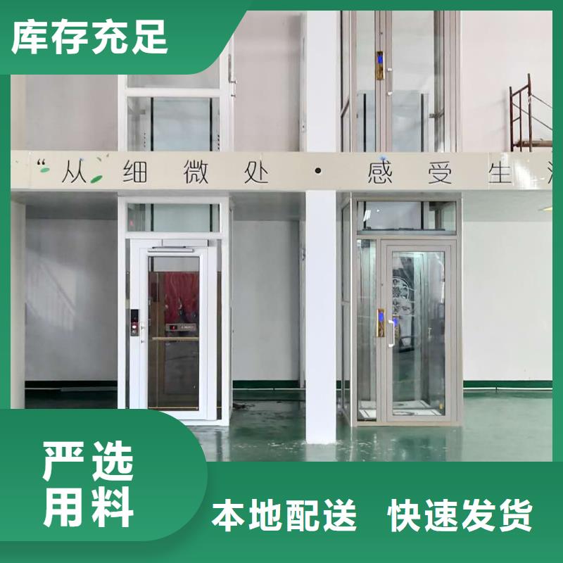 家用电梯【仓储厂房货梯哪家好】厂家直销供货稳定