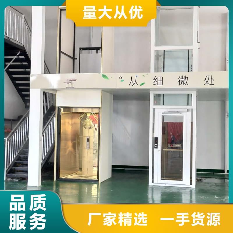 家用电梯【仓储厂房货梯哪家好】厂家直销供货稳定