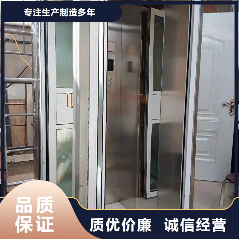 家用电梯【仓储厂房货梯哪家好】厂家直销供货稳定