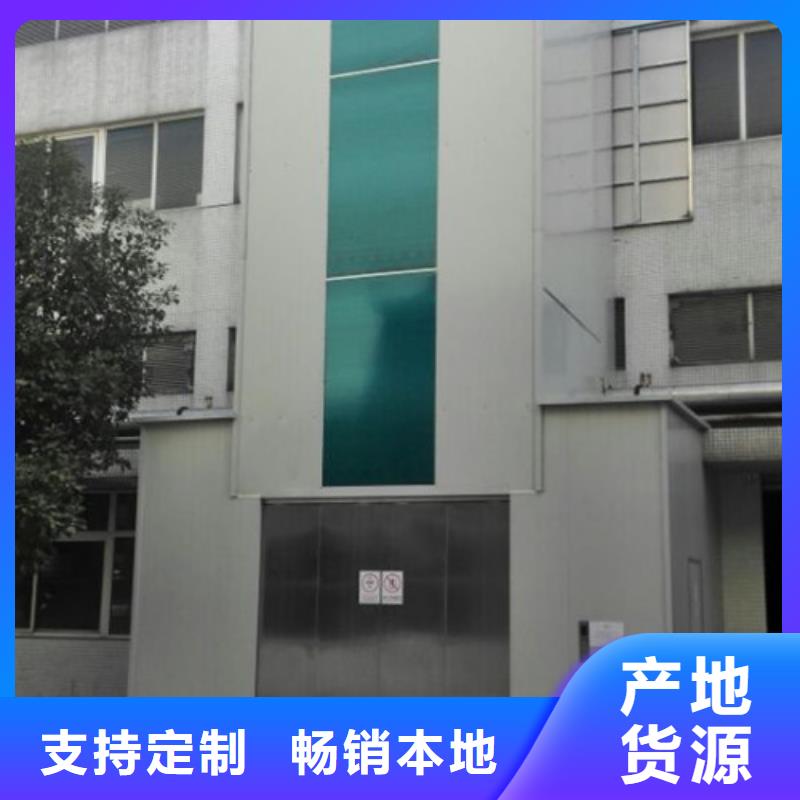 传菜机厂家-视频-双台子|盘山|抚顺|本溪|鞍山|铁岭|沈阳传菜机厂家库存量大-强森美恒机械设备(盘锦市分公司)