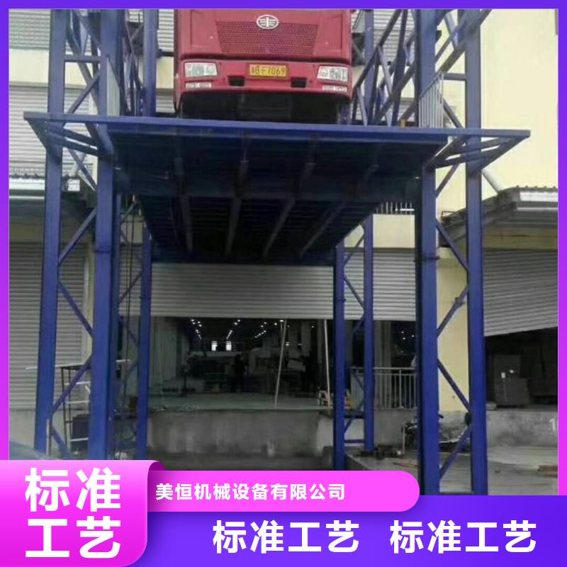室外货梯_升降平台来图定制量大从优
