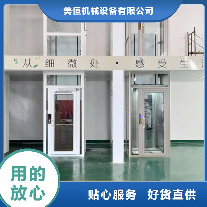 无障碍升降机传菜机源厂直接供货