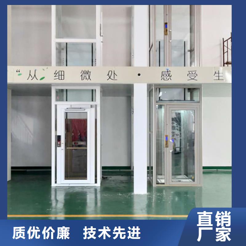 无障碍升降机传菜机源厂直接供货