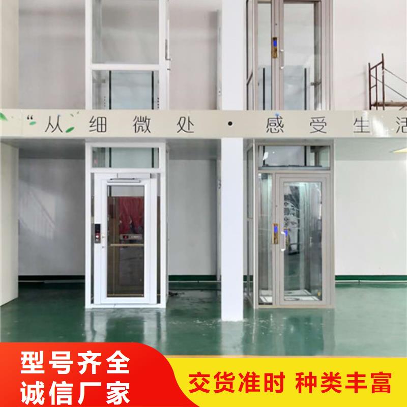 无障碍升降机传菜机源厂直接供货