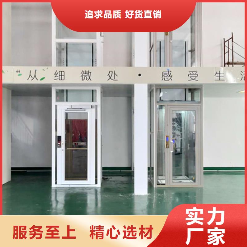 无障碍升降机工业升降机厂品质不将就