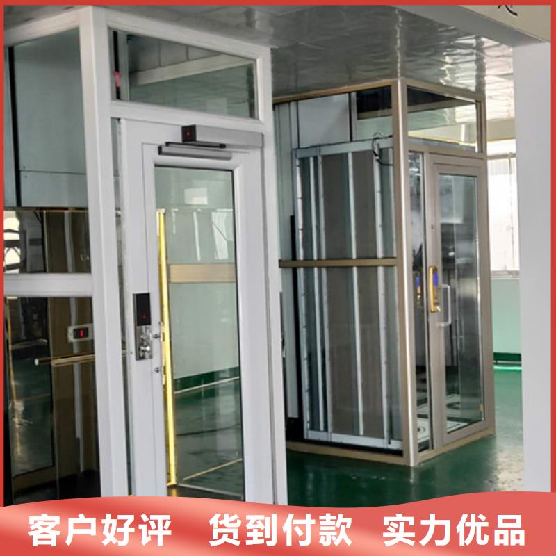 无障碍升降机工业升降机厂品质不将就