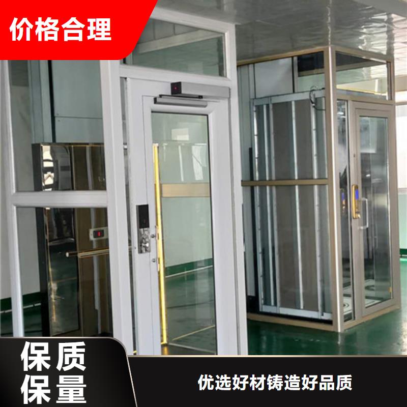 无障碍升降机工业升降机厂品质不将就