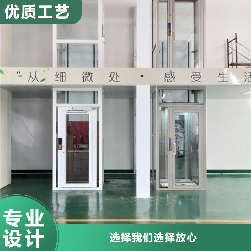 无障碍升降机工业升降机厂品质不将就