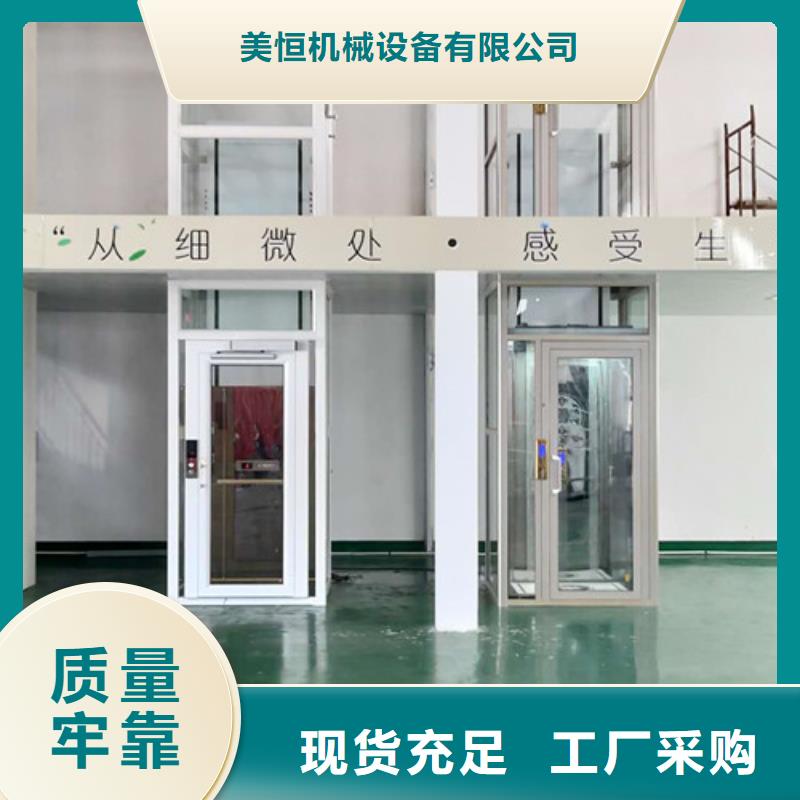 传菜机厂家-视频-湖北省鄂州市强森美恒传菜机厂家可服务区域华容|梁子湖|恩施|襄阳|荆门|十堰|武汉|孝感等