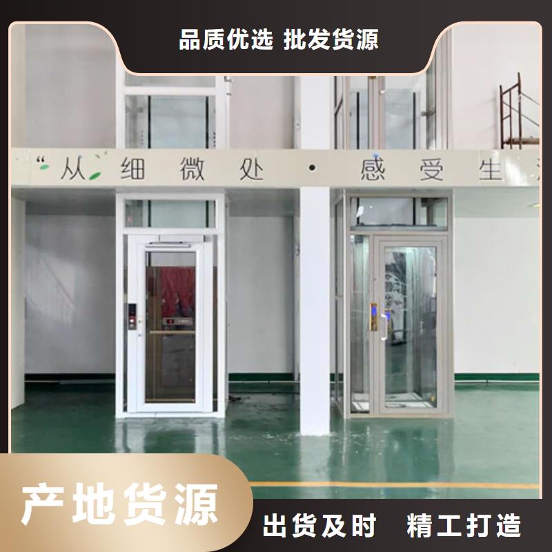 无障碍升降机工业升降机厂品质不将就