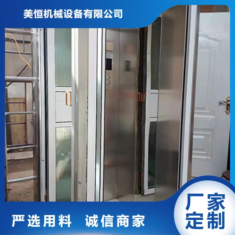 无障碍升降机传菜机源厂直接供货