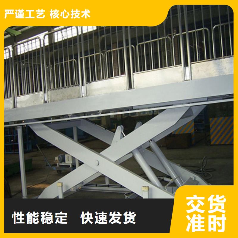 固定剪叉式货梯,导轨式液压货梯细节严格凸显品质