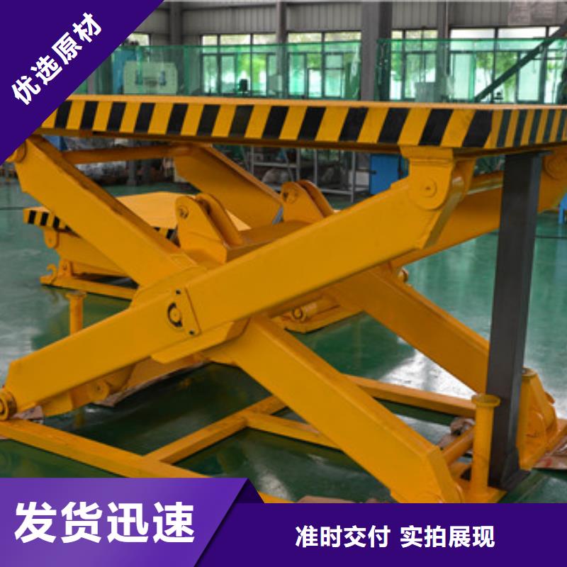 固定剪叉式货梯,导轨式液压货梯细节严格凸显品质