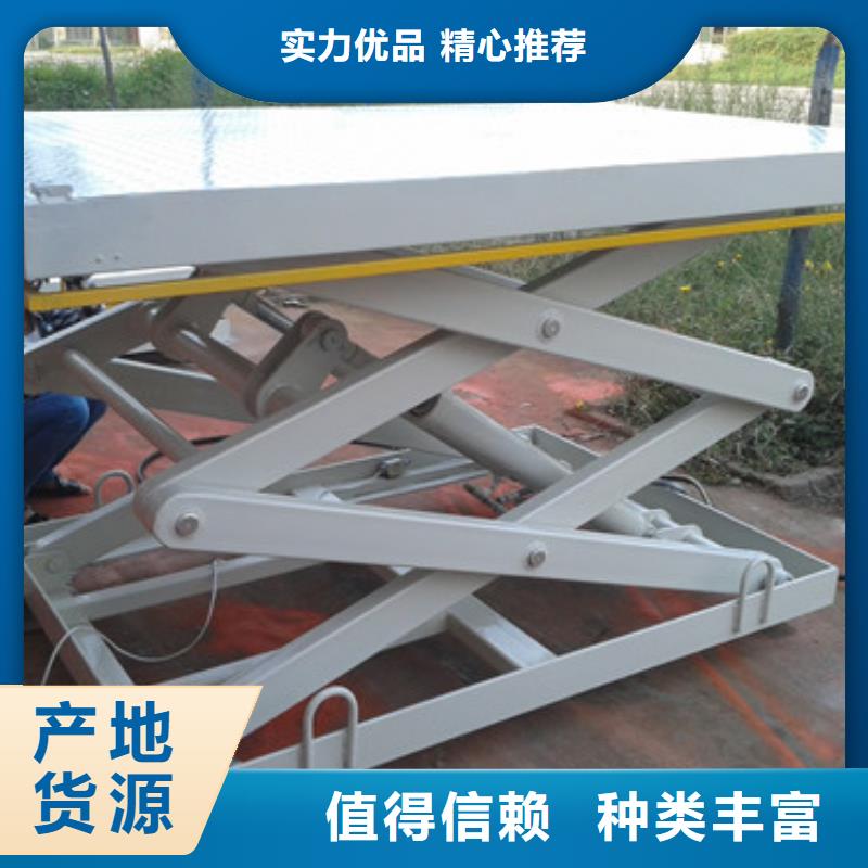 固定剪叉式货梯,导轨式液压货梯细节严格凸显品质