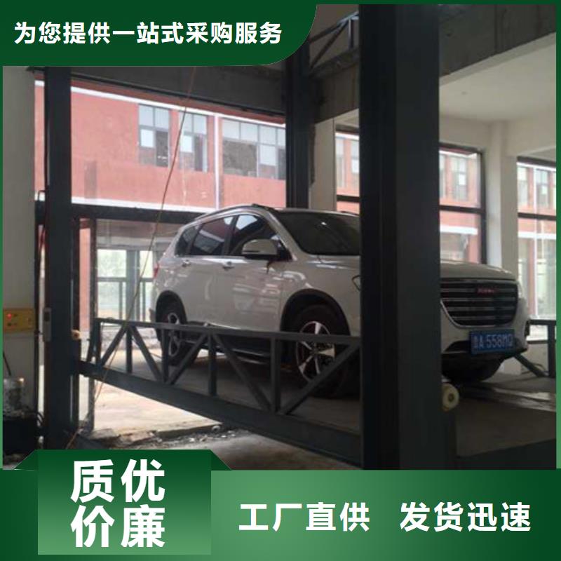 汽车举升机传菜机送货上门