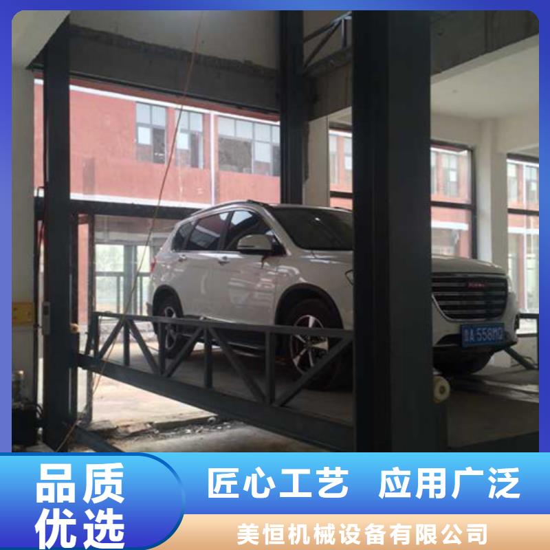 汽车举升机货梯升降机符合行业标准