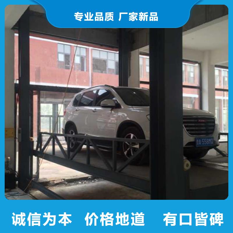 汽车举升机货梯升降机符合行业标准