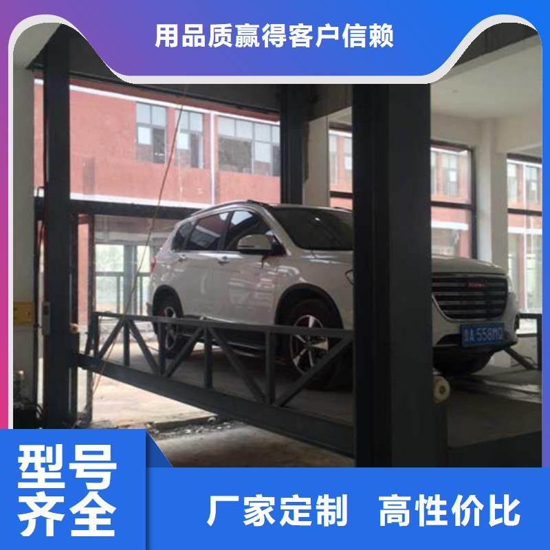 汽车举升机货梯升降机符合行业标准