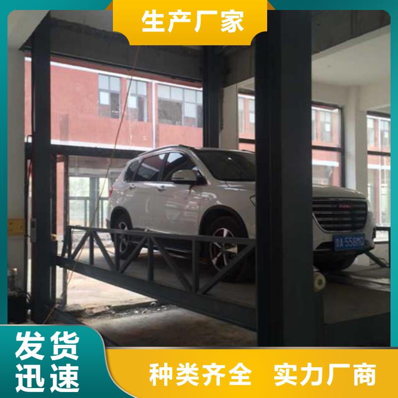 汽车举升机传菜机送货上门