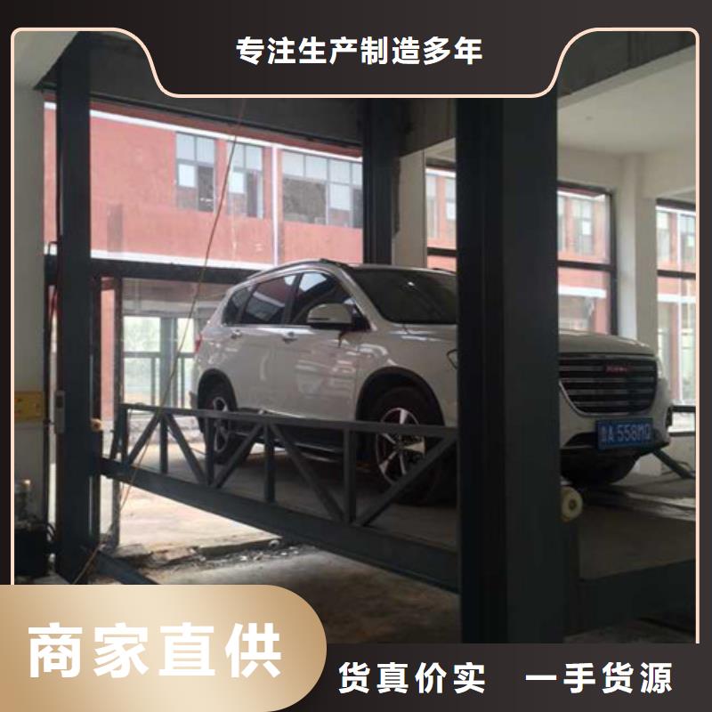 汽车举升机传菜机送货上门