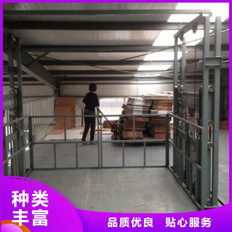 工业货用升降机厂家导轨式液压货梯源头厂源头货