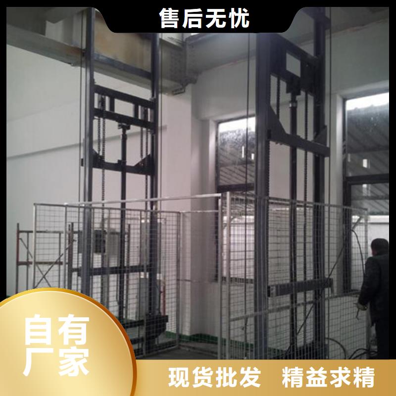 工业货用升降机厂家导轨式液压货梯源头厂源头货