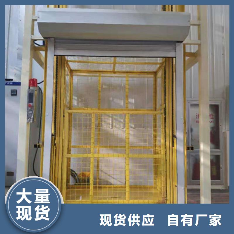 工业货用升降机厂家导轨式液压货梯源头厂源头货
