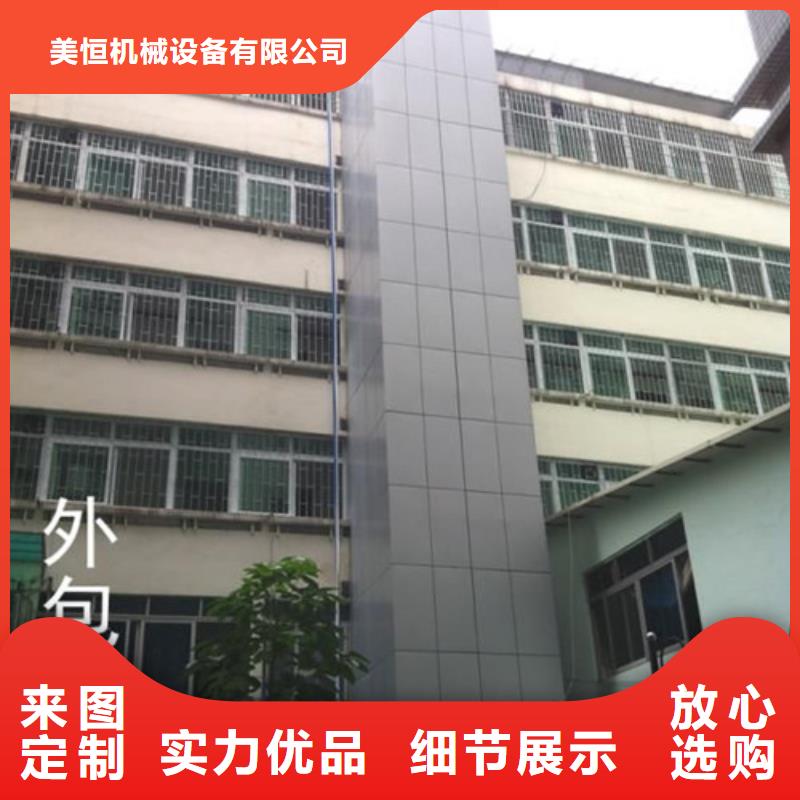传菜机厂家-视频-传菜机厂家-强森美恒机械设备(赤峰市分公司)服务区域包头|鄂尔多斯|呼和浩特|乌海|乌兰察布|阿拉善|锡林郭勒