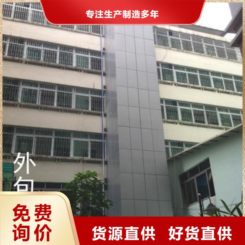 传菜机厂家-视频-广东省汕尾市|海丰|陆丰|揭阳|佛山|梅州|阳江|惠州|潮州|广州传菜机厂家-强森美恒