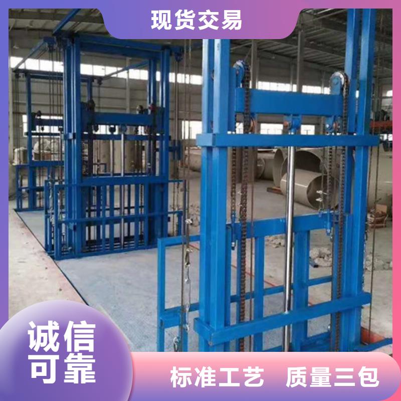 传菜机厂家-视频-传菜机厂家|辽宁省铁岭市|开原|西丰|盘锦|朝阳|抚顺|鞍山|丹东|辽阳|营口