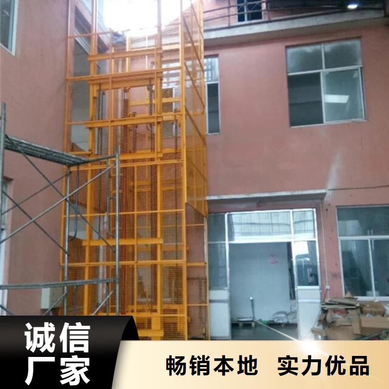 工业货用升降机厂家导轨式液压货梯源头厂源头货
