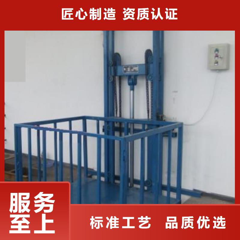 工业货用升降机厂家导轨式液压货梯源头厂源头货