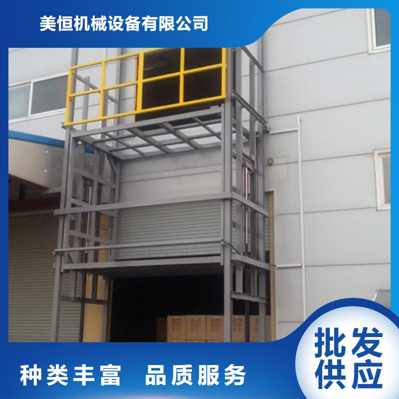 工业货用升降机厂家导轨式液压货梯源头厂源头货
